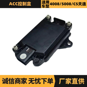 ตัวควบคุมมอเตอร์ Peugeot Citron AC รุ่น 1631637780 9820282980 สำหรับเปลี่ยนซ่อมในยุโรป - Product Image 5