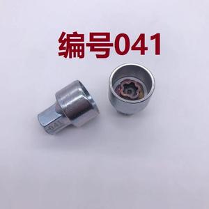 Adatto per <span class=keywords><strong>BMW</strong></span> X1, X5, Serie 3: Viti Antifurto per Pneumatici, Chiavi, Inserti per Pneumatici e Strumenti di Rimozione - Product Image 4