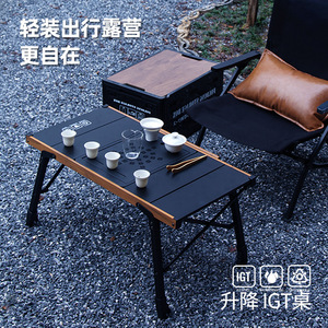 Mesa de Camping Plegable IGT, 96x46x63cm, Altura Ajustable, Portátil, Impermeable, para Exteriores - Product Image 1