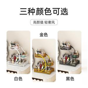 Metal Cosmetics <b>Storage</b> Box <b>Dressing</b> <b>Table</b> Rack for Lipstick and Skin Care Products Bathroom Shelf Desktop Organizer - Product Image 3