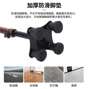Canne en alliage d'aluminium Matsuho à quatre points d'appui, hauteur réglable, antidérapante, pour personnes âgées, légère, aide au soutien - Product Image 3