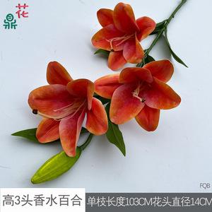 Flores de Lirio Artificiales de Seda Realistas, Decoración para el Hogar, Arreglos para Bodas, Estilo Moderno, Origen China - Product Image 5