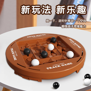 <span class=keywords><strong>Ajedrez</strong></span> Lógico Orbital, Juego <span class=keywords><strong>de</strong></span> Mesa <span class=keywords><strong>de</strong></span> Estrategia con Pistas Giratorias, Juguete Conecta Cuatro Blanco y Negro para 2 Jugadores para Niños - Product Image 3