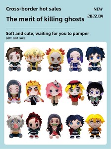 Déstockage transfrontalier : Jouets en peluche super doux en coton PP et polyester, thème Anime Demon Slayer Tanjiro Nezuko, pour enfants - Product Image 6