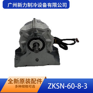 Guangzhou Xinli Refrigeration Equipment Zksn 60 8 3 Brushless Dc <b>Motor</b> For Central Air Conditioner Indoor <b>Fan</b> Dc310V - Product Image 1