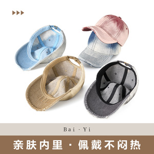 Gradient Distressed Denim Baseball <b>Cap</b> Cotton Duckbill Hat <b>Women</b> Sun Protection - Product Image 4