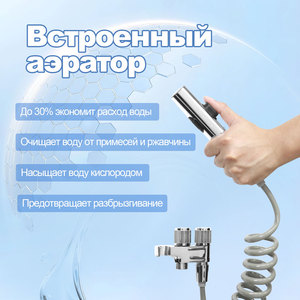 Robinet de bidet moderne, économique, durable, haute pression, économiseur d'eau, en acier inoxydable 304, pulvérisateur de douche, accessoires de salle de bain - Product Image 3