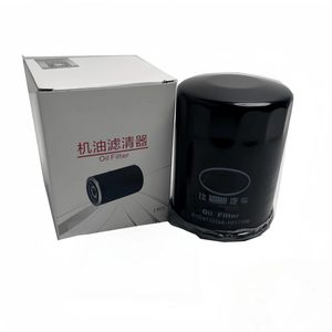 Filtros de Aceite de Motor BYD Aplicables a los Modelos 472ZQA-1017100, 476ZQA1017100, 487QA1017010 y 473QA1017010 - Product Image 1