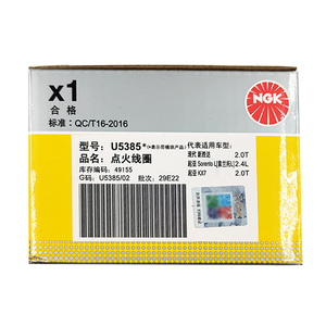 Bobinas de Encendido de Motor U5385 Premium Resistentes, Pruebas Estrictas, Repuestos Automotrices al por Mayor Directo de Fábrica - Product Image 5