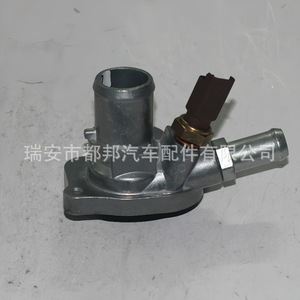 Boîtier de thermostat de liquide de refroidissement du moteur Sq-Dubang 55193669 pour Fiat 500 2007-2009 - Product Image 1