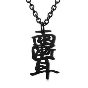 Colgante de amuleto taoísta de estilo chino, collar de acero inoxidable, diseño geométrico con patrón auspicioso unisex K PT278 - Product Image 5