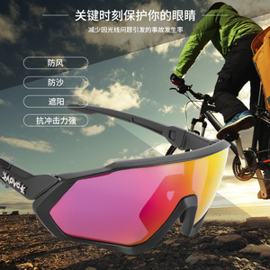 Gafas de Ciclismo Fotocromáticas Kapvoe con Montura Completa, 100% Protección UV, Gafas Deportivas Multifuncionales - Product Image 3