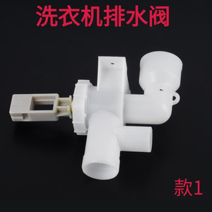 Nouvelle Vanne de vidange de machine à laver en plastique 1-02 – Installation facile pour usage domestique - Product Image 2