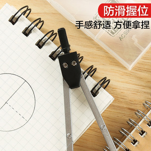 Compas Chen Guang ACS90860, ensemble de dessin métallique pour examen - Product Image 5