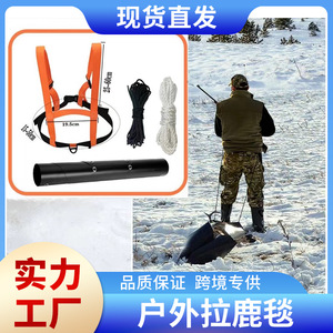 Sled <b>Blanket</b> 180x61cm Oxford Cloth Waterproof Durable For Ice Snow Outdoor Cargo Transport - Product Image 5