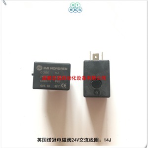 คอยล์โซลินอยด์วาล์ว Imi Norgren 24V AC 14J สำหรับใช้งานทั่วไป - Product Image 2
