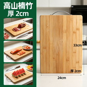 Tabla de cortar de bambú 77x45x2cm rectangular, bloque de madera natural para uso en la cocina - Product Image 3