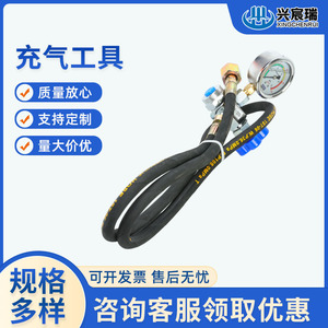 Herramienta de Inflado de Neumáticos Xingchenrui CQJ-16 con Manómetro Analógico de 1.5M para Compresores de Aire - Product Image 5