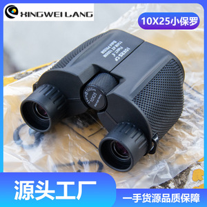 Little Paul 10x25 Binoculars High Definition Multi Coating Outdoor Use - Product Image 5