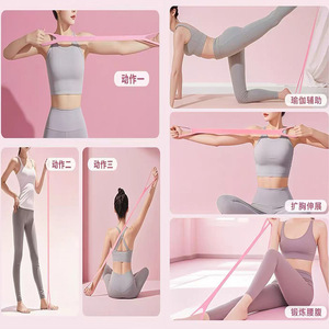 Bande de résistance en forme de 8 Brush Brush 48 mm pour l'épaule, le dos, le fitness, le yoga, l'entraînement à domicile, unisexe - Product Image 4