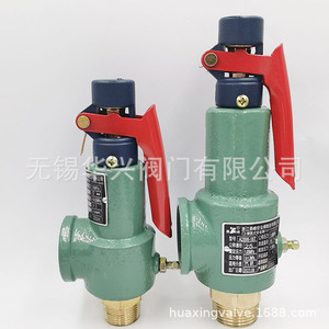 Válvula de seguridad Zhejiang Yanfeng A28W-16T de 20 mm con rosca ajustable para alivio de presión en calderas de vapor y uso en aire. - Product Image 2