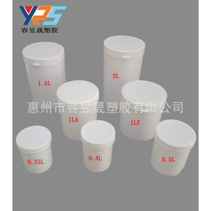 <b>Plastic</b> Container 0.4L PP Cylinder Screw Cap General <b>Packaging</b> Food Chemical Sample Storage - Product Image 4
