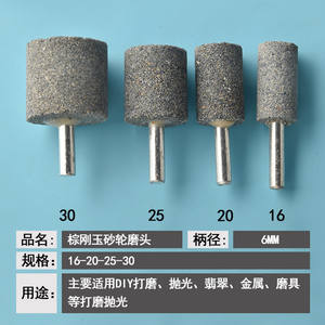 Moliheng Cylindrical Grinding Wheel 6mm Rod Brown Fused Alumina <b>For</b> Metal Wood Rust Removal - Product Image 4