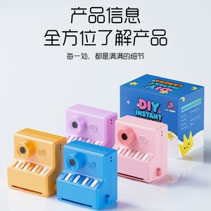 Cámara para niños de 48MP con foto instantánea y video, pantalla de 2 pulgadas, para que los niños jueguen con música y juegos DIY. - Product Image 5