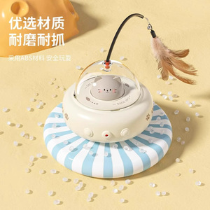 Jouet automatique pour chat, jouet à plumes pour chat, pointeur laser, chariot de jeu électrique intelligent pour chat, divertissement et amusement pour chat - Product Image 1