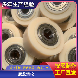 รอกไนลอน 155 แบบ H ผลิตตามสั่งสำหรับใช้งานในอุตสาหกรรมสายเคเบิล - Product Image 4