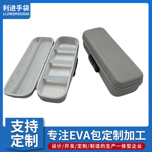 กระเป๋าเก็บยา EVA พร้อมช่องตาข่ายสำหรับจัดเก็บยาและการเดินทาง - Product Image 3