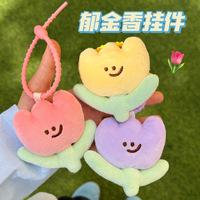 Mignon peluche tulipe Keytag peluche plante jouets dessin animé 3D Mini vrac doux fleur poupée breloque porte-clés Peluches sac pendentif porte-clés