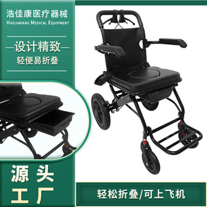 <b>Commode</b> Airplane Wheelchair Foldable Lightweight Portable Travel Trolley For Elderly Home Use - Product Image 2