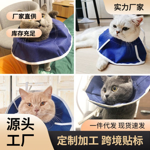 Collier de protection souple post-opératoire pour animaux de compagnie, bleu, polyester, taille S/M, pour chiens et chats, protection et cicatrisation - Product Image 3