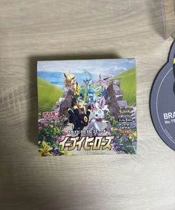 Versión Japonesa Original del <span class=keywords><strong>Anime</strong></span> Pokémon PTCG S6a Espada y Escudo: Set de Expansión Héroes de Eevee, Tarjetas Coleccionables - Product Image 5