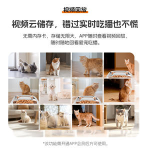 Comedero Inteligente Dudu Pet con Doble Cámara, Dispensador Automático de Alimentos de 6L, Color Blanco, para Perros y Gatos, con Control por Aplicación - Product Image 4