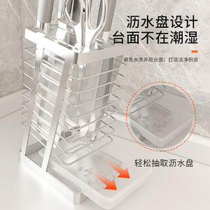 Support à couteaux en acier inoxydable Lida 304, égouttoir de comptoir, rangement de cuisine, porte-couteaux - Product Image 5