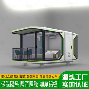 Casa de Huéspedes con Vista Panorámica de 270 Grados, Estilo Cápsula Espacial, para Lugares Turísticos, con Conexión a Internet, Popular en Redes Sociales - Product Image 4