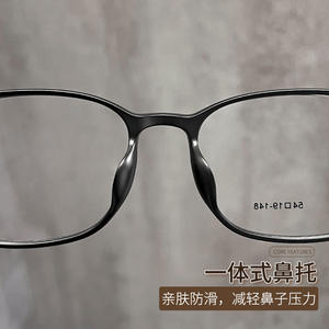 Gafas de Sol Rectangulares Mirror One TR90 6860 Negras Medianas para Hombre, Ligeras 9g, Origen Danyang - Product Image 4