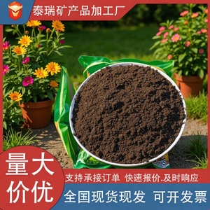Liko Terreau nutritif universel pour jardin et agriculture domestique, 8L, haute absorption d'eau, pour plantes en pot et fleurs - Product Image 5