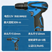 Perceuse sans fil au lithium-ion 12V, tournevis électrique multifonctionnel, compatible avec la batterie Makitaa, CE RoHS