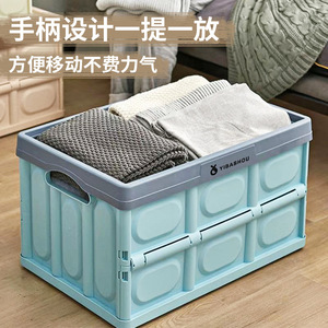 Yibashou Foldable <b>Storage</b> <b>Box</b> 30L 40L With Handle For Clothes Organizing - Product Image 1