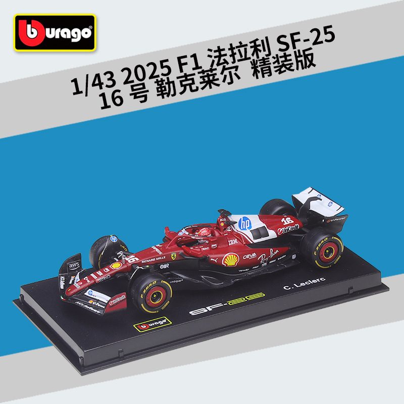 2025  SF-25 No16 Leclerc