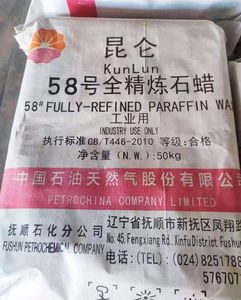 Suministro de China 56 58 60 copos de cera de parafina materias primas para hacer velas - Product Image 6