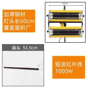 2000W lampada da forno a infrarossi per auto cabina di sollevamento ad alta temperatura attrezzature per la cura dell'auto - Product Image 5