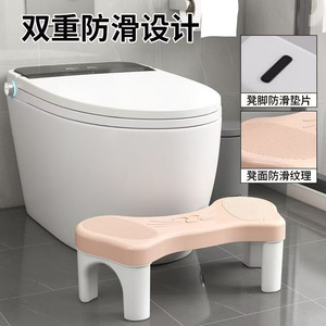Taburete de baño Shanda, plegable y grueso, para uso doméstico, para adultos y niños, soporte para ponerse en cuclillas con reposapiés - Product Image 3