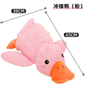 Jouets en peluche personnalisés pour chiens, résistants aux morsures, nettoyant les dents et faisant du bruit, un incontournable pour les chiots, en particulier pour les Golden. - Product Image 4
