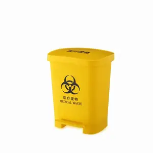15L 25L 50L 30 Liter gelb gefärbter Mülleimer PP medizinischer Pedal Mülleimer Abfallbehälter für Krankenhaus
