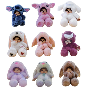 Peluches Monchhichi Ours et Singe, Poupées en Peluche Animées de Dessins Animés, Coussins pour Enfants - Product Image 1