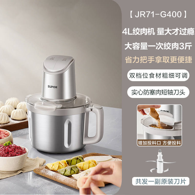 [ใบมีดเดี่ยว 4L] JR71-G400